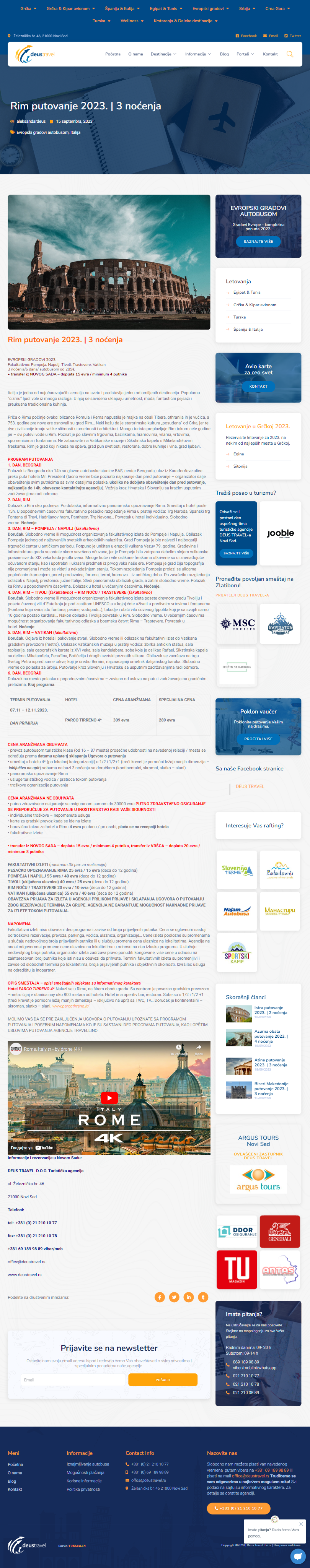 Rim putovanje